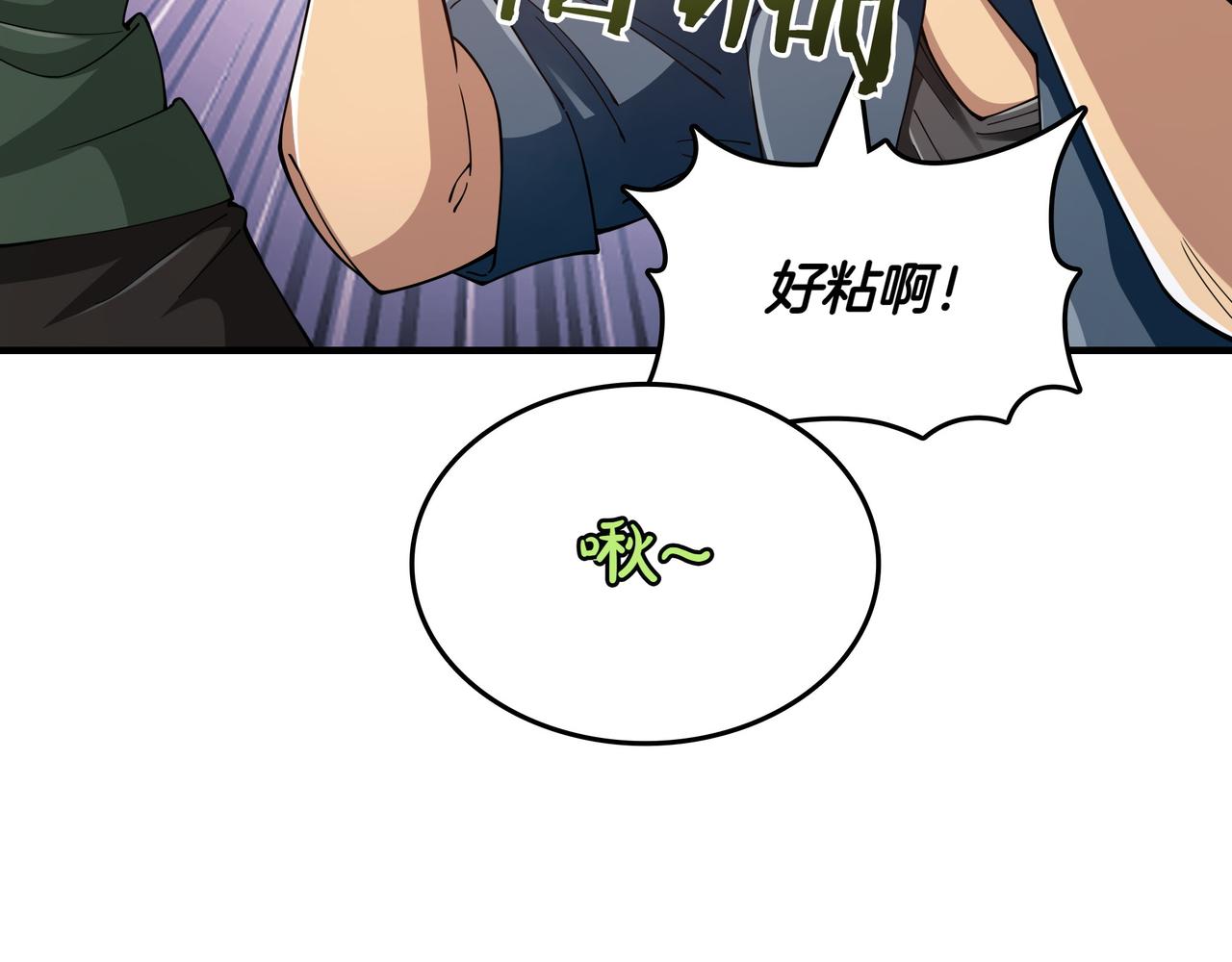 第8话 大打出手42