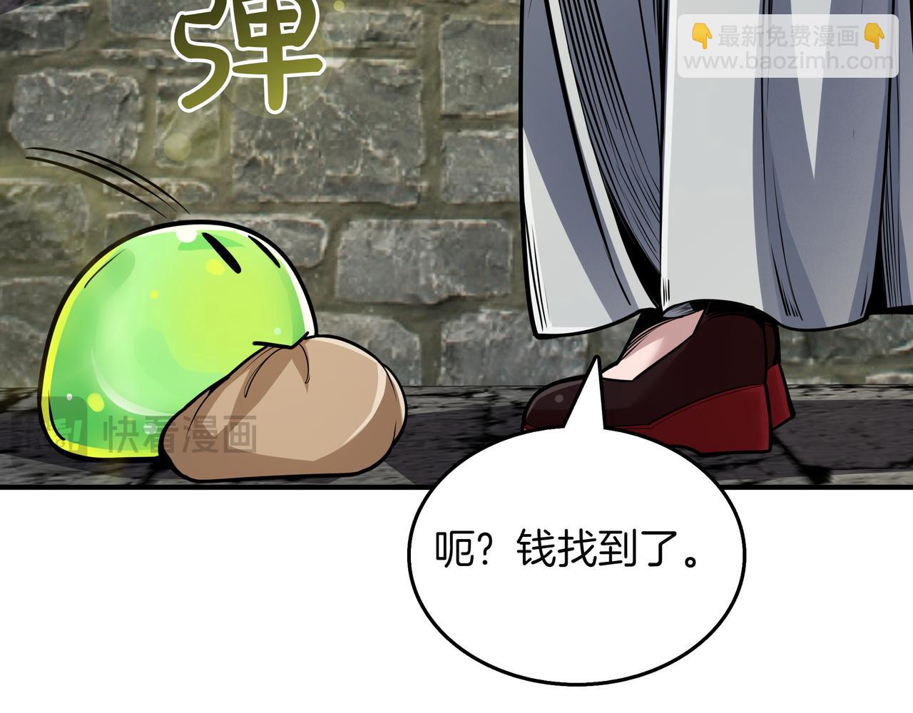 第8话 大打出手48