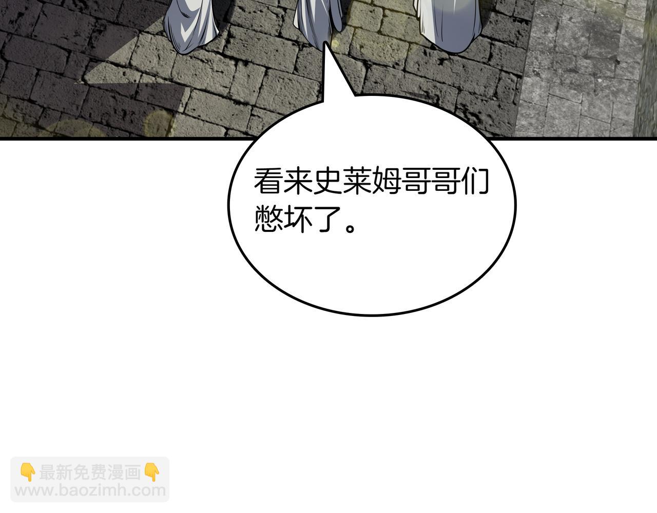 第8话 大打出手50