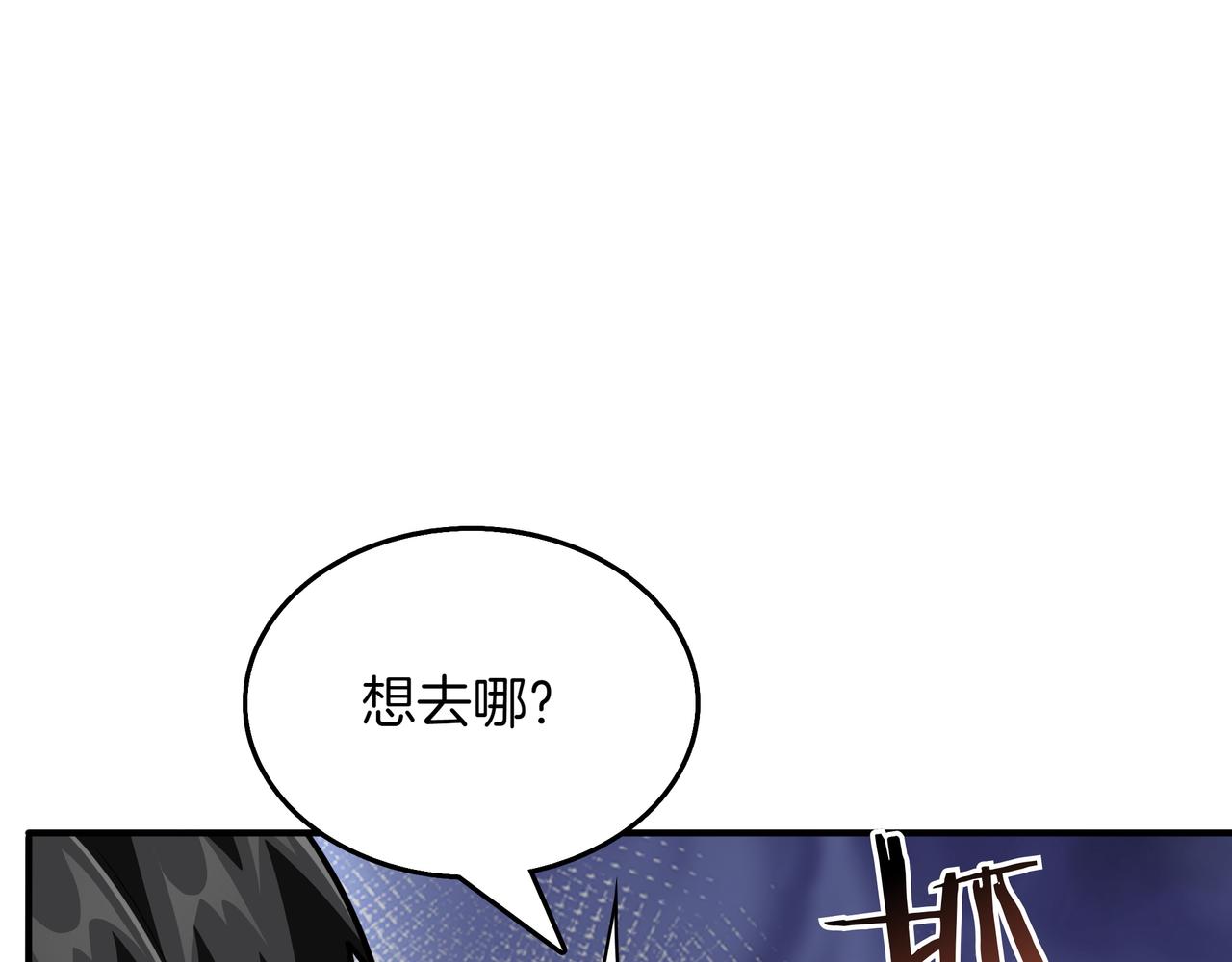 第8话 大打出手56