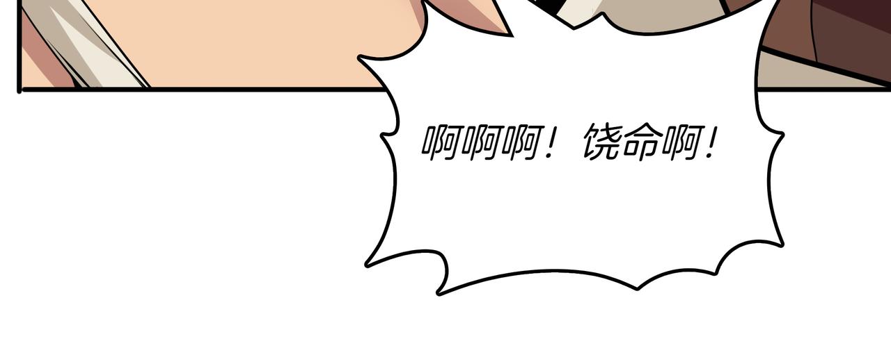 第8话 大打出手58