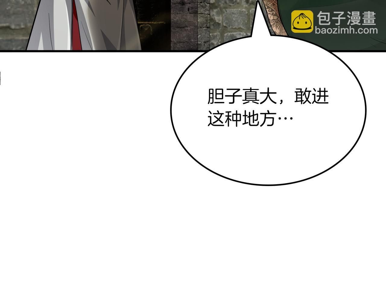 第8话 大打出手6