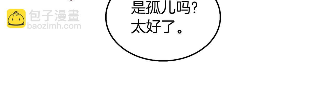 第8话 大打出手67