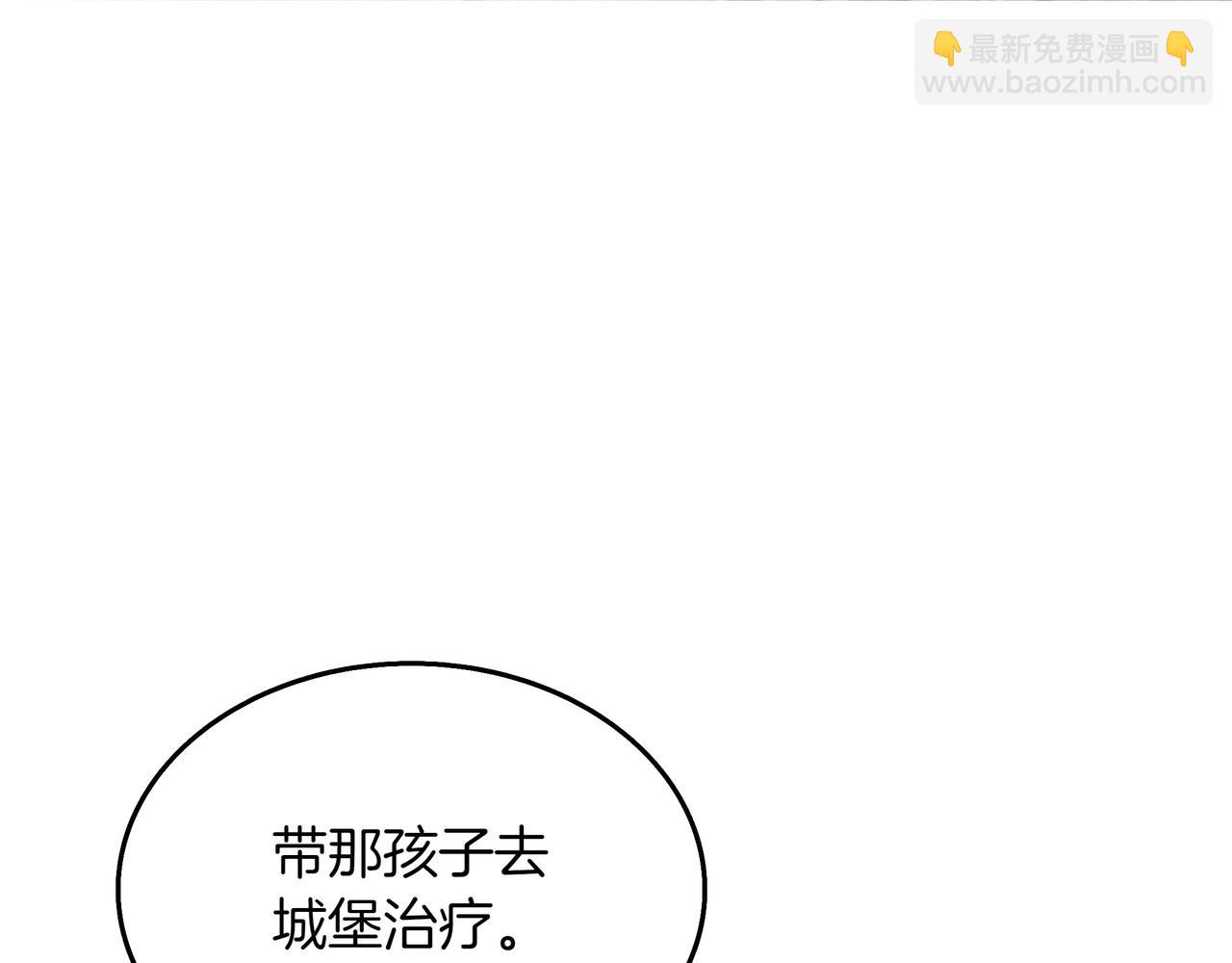 第8话 大打出手68