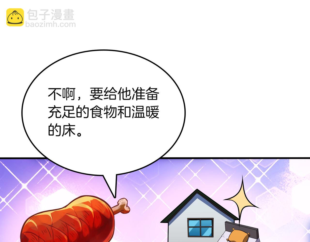 第8话 大打出手71