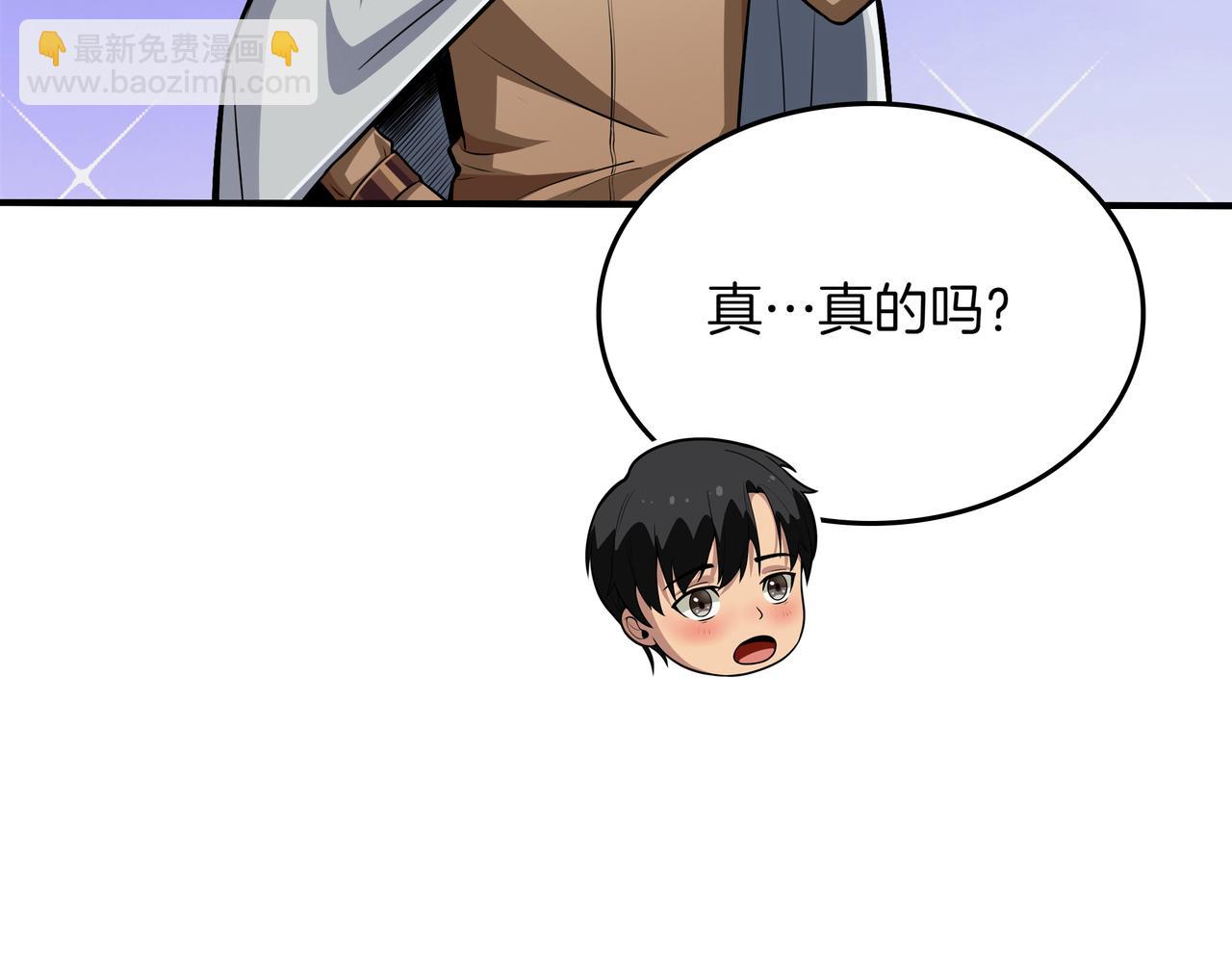 第8话 大打出手73