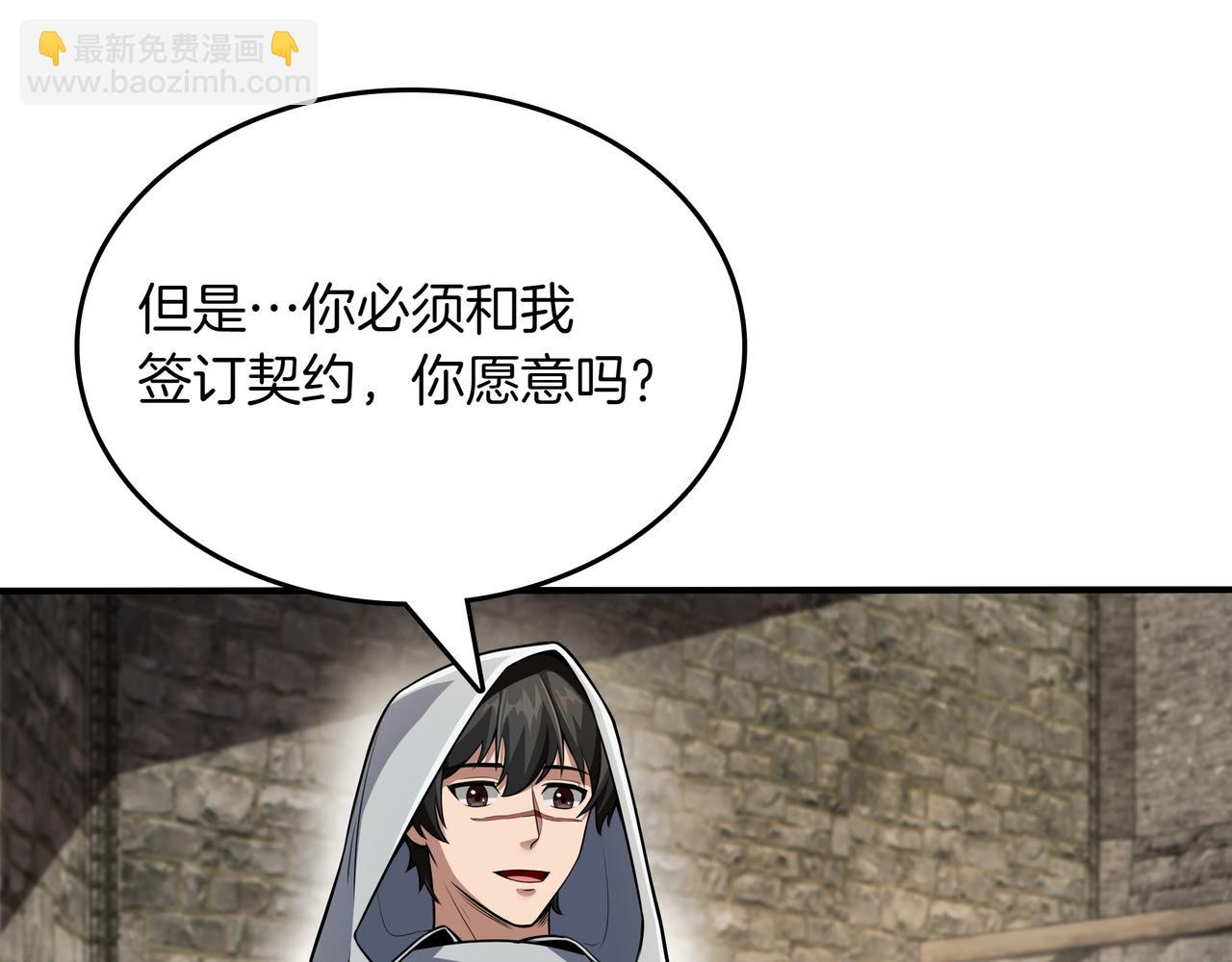 第8话 大打出手74