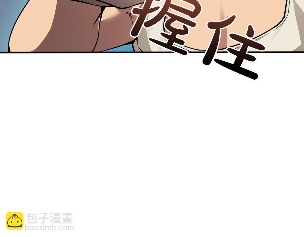 第8话 大打出手82