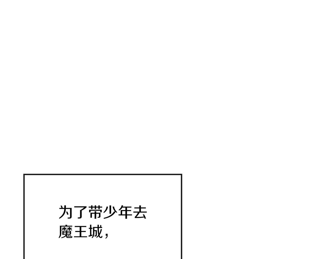 第8话 大打出手88