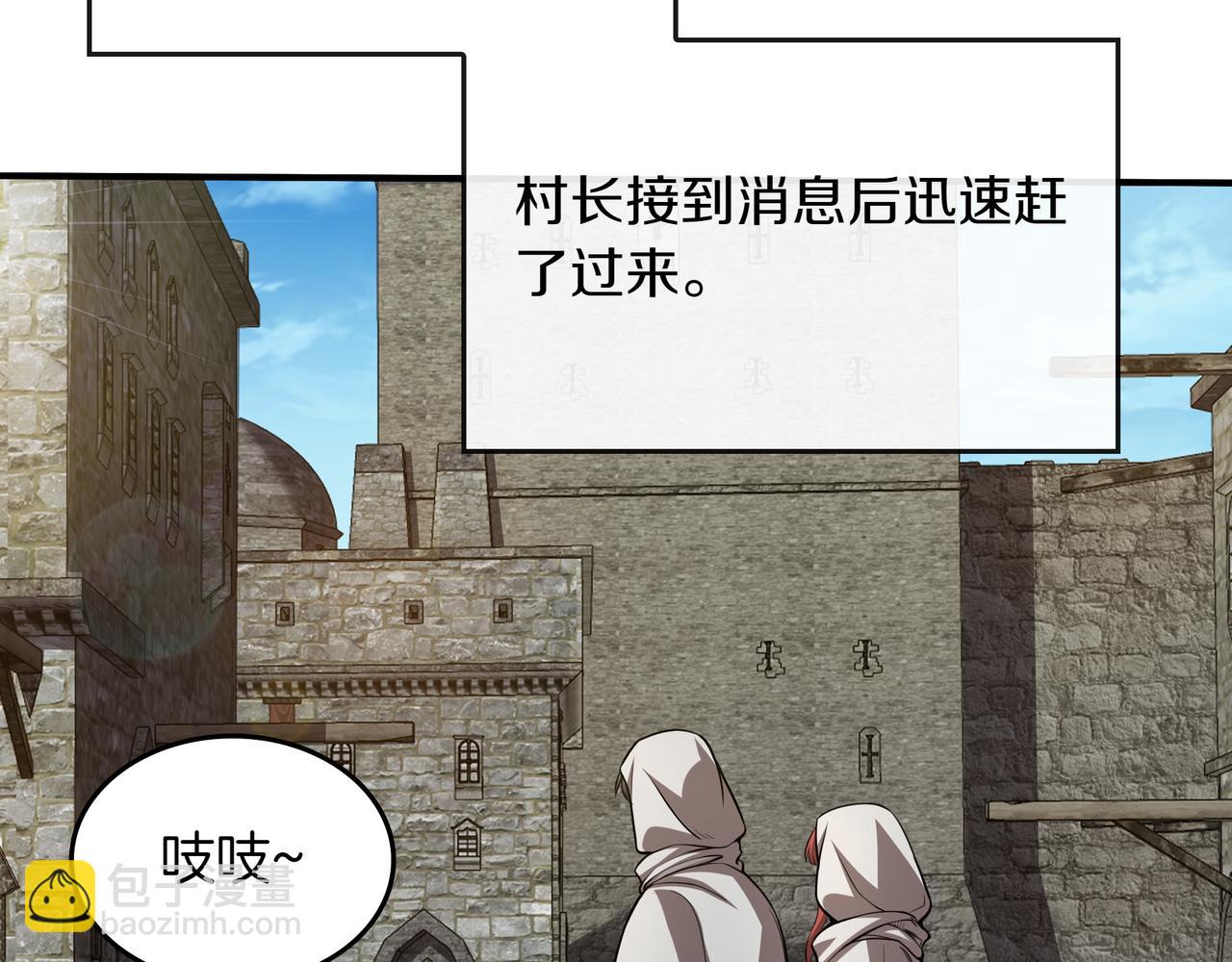 第8话 大打出手89