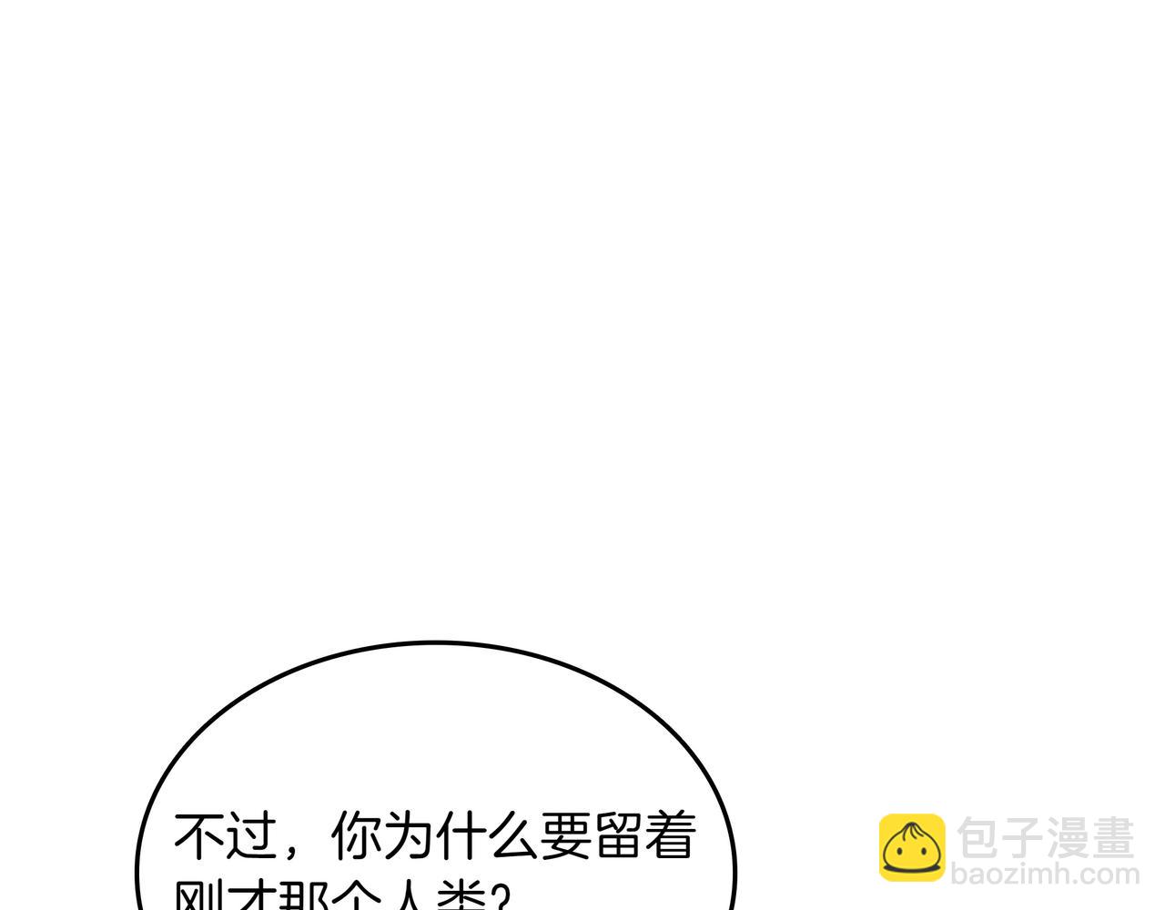 第8话 大打出手98