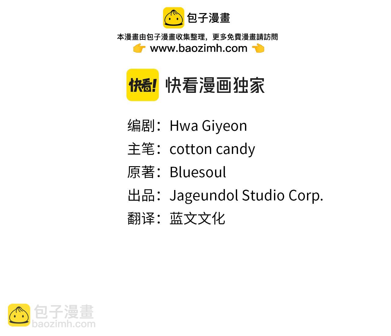 第11话 伪装身份1