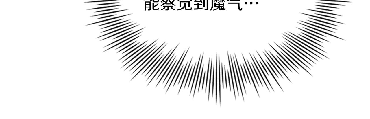 第11话 伪装身份100