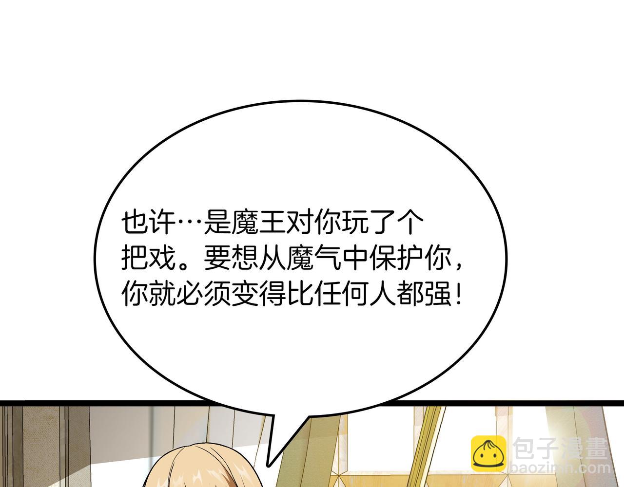 第11话 伪装身份101