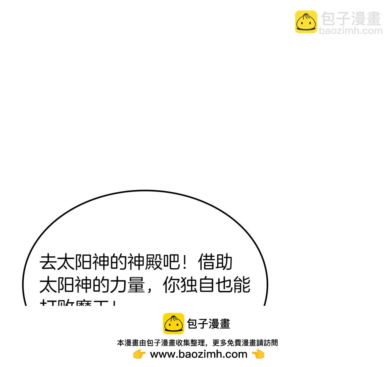 第11话 伪装身份103