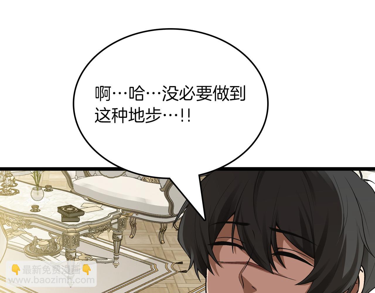 第11话 伪装身份111