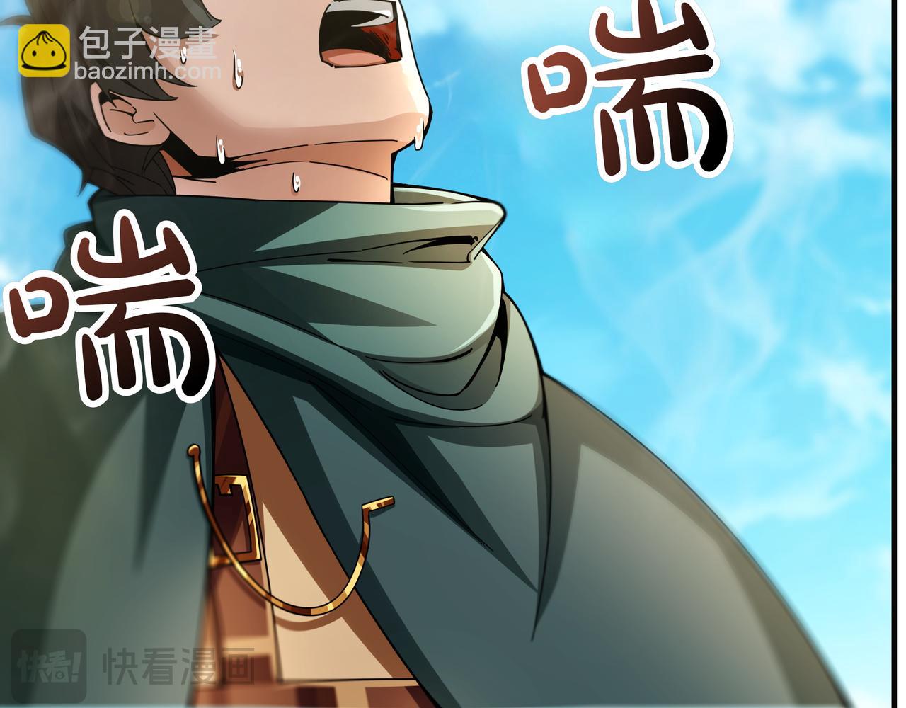第11话 伪装身份118