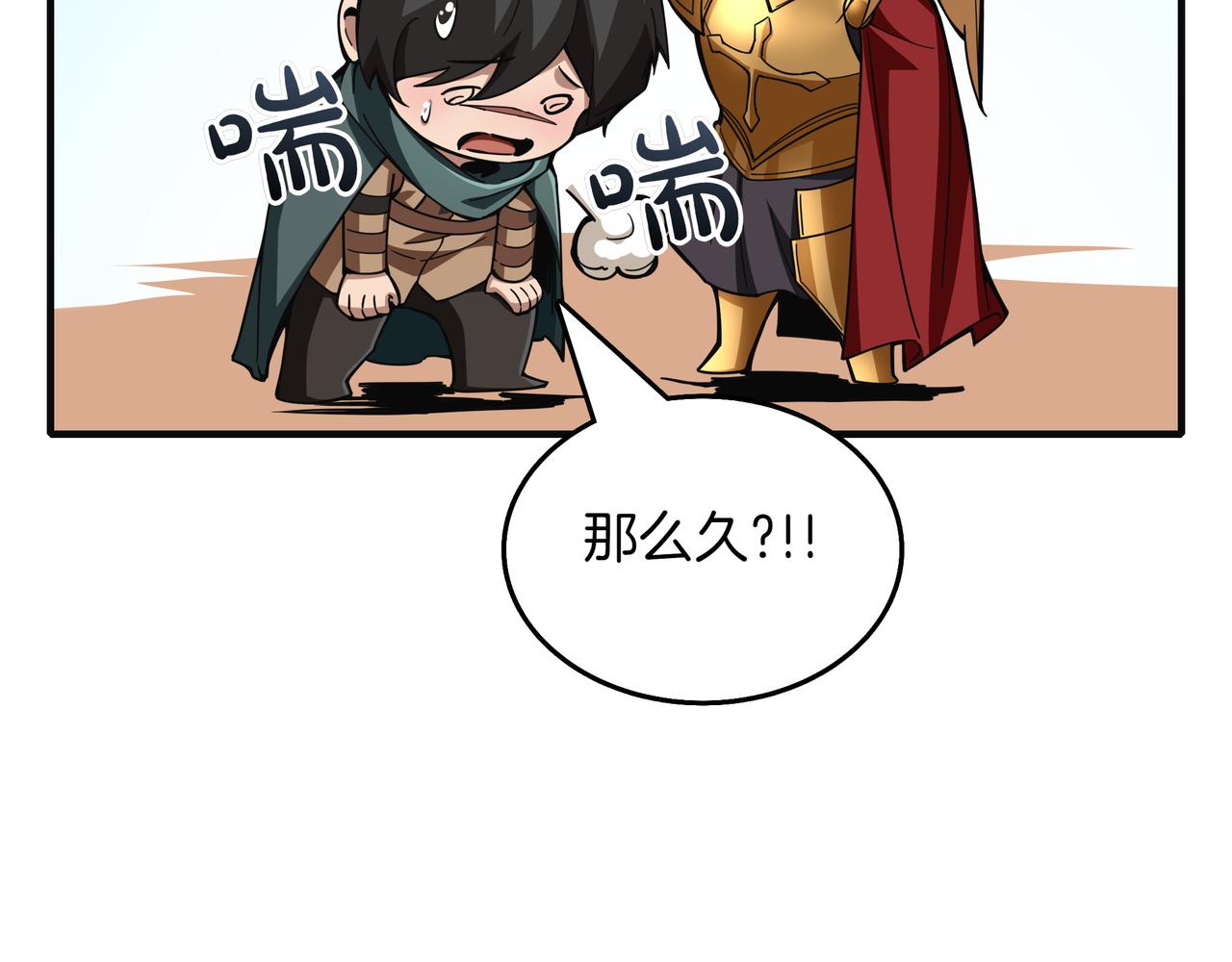 第11话 伪装身份121