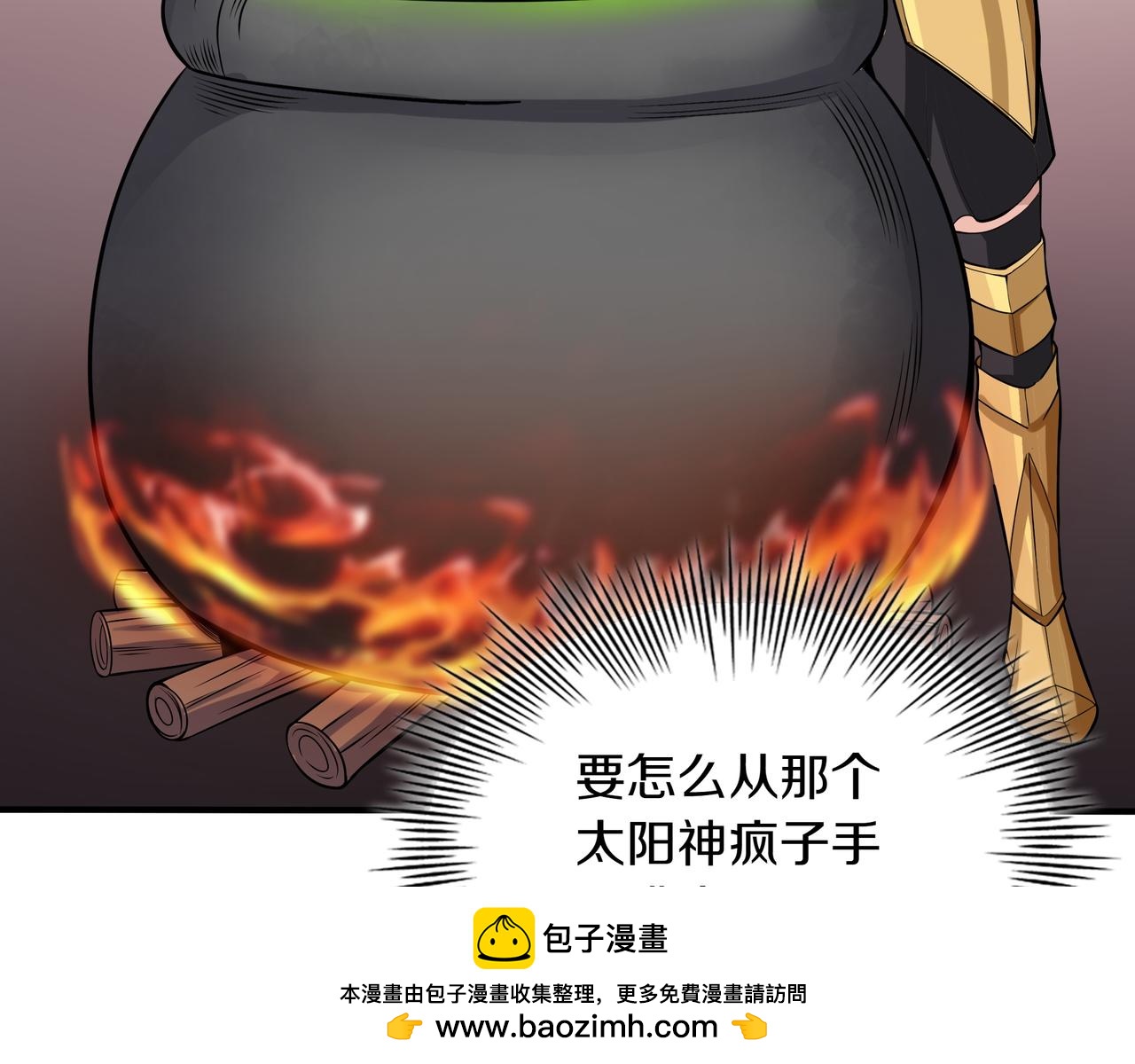 第11话 伪装身份137