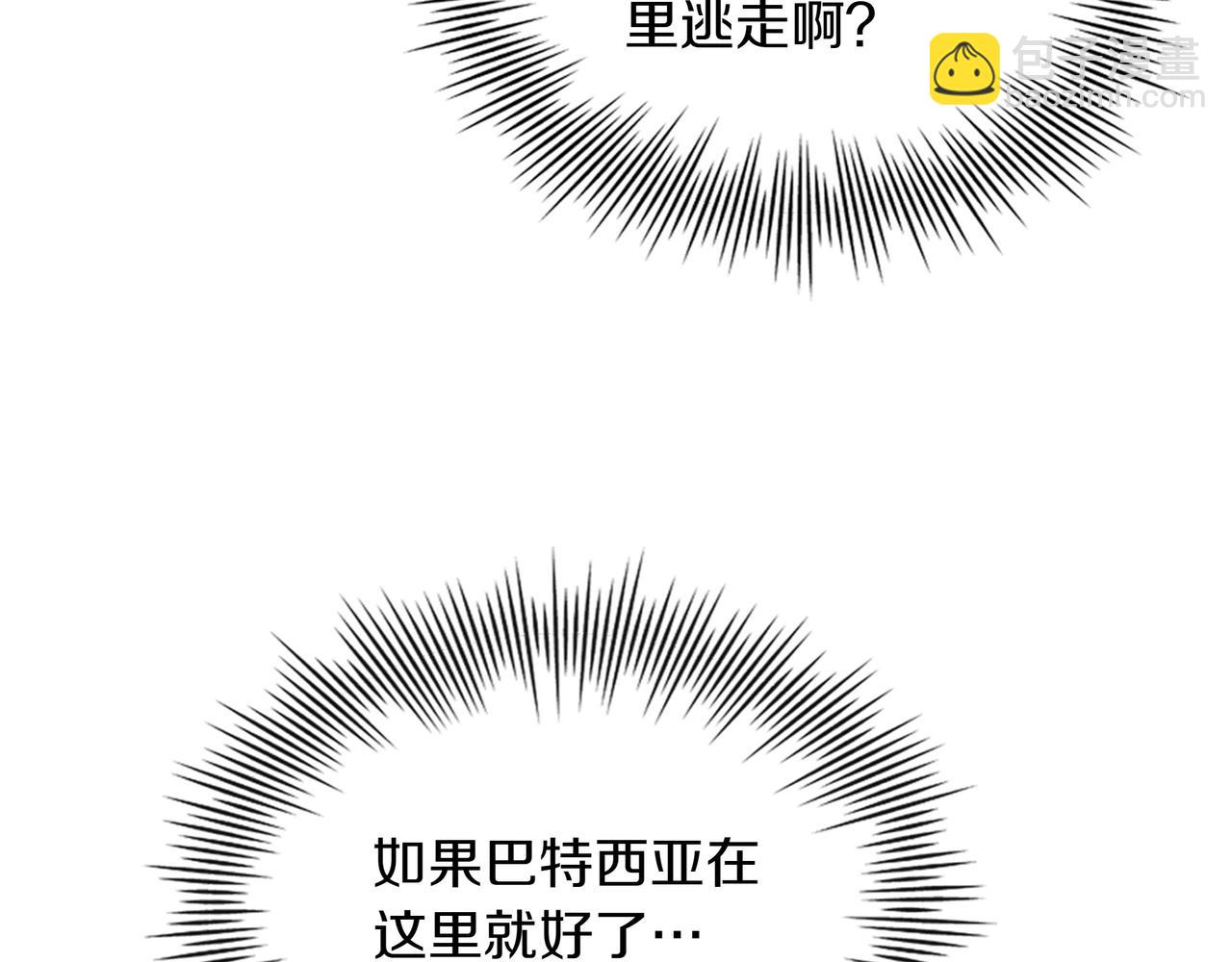 第11话 伪装身份138