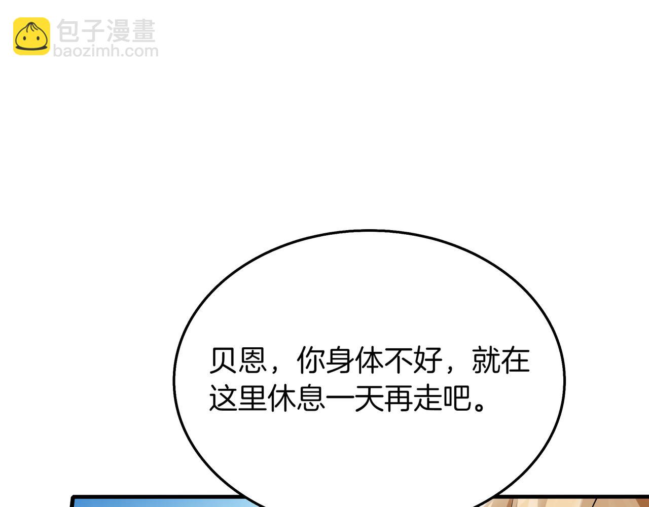 第11话 伪装身份144
