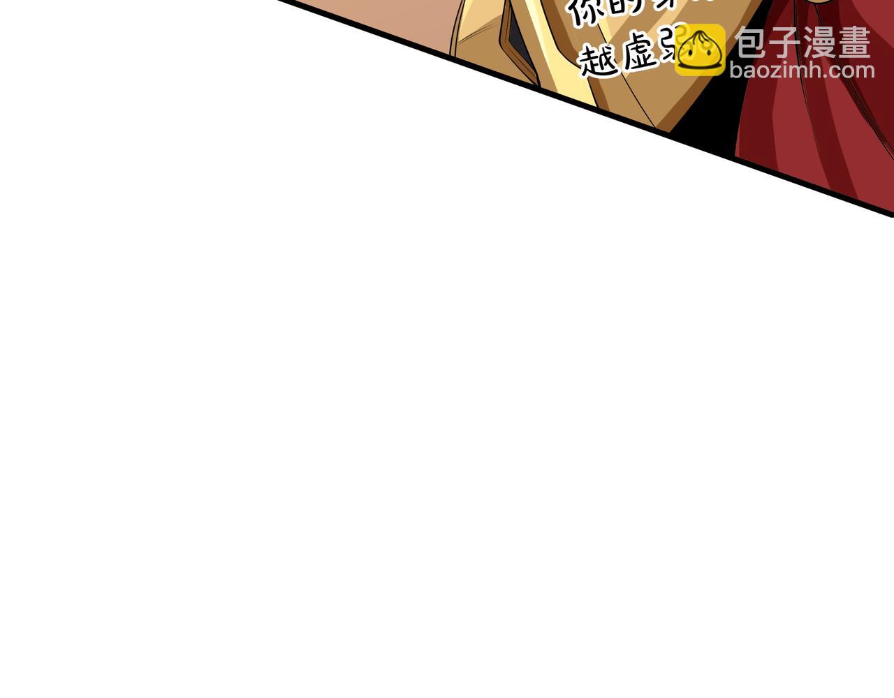 第11话 伪装身份146