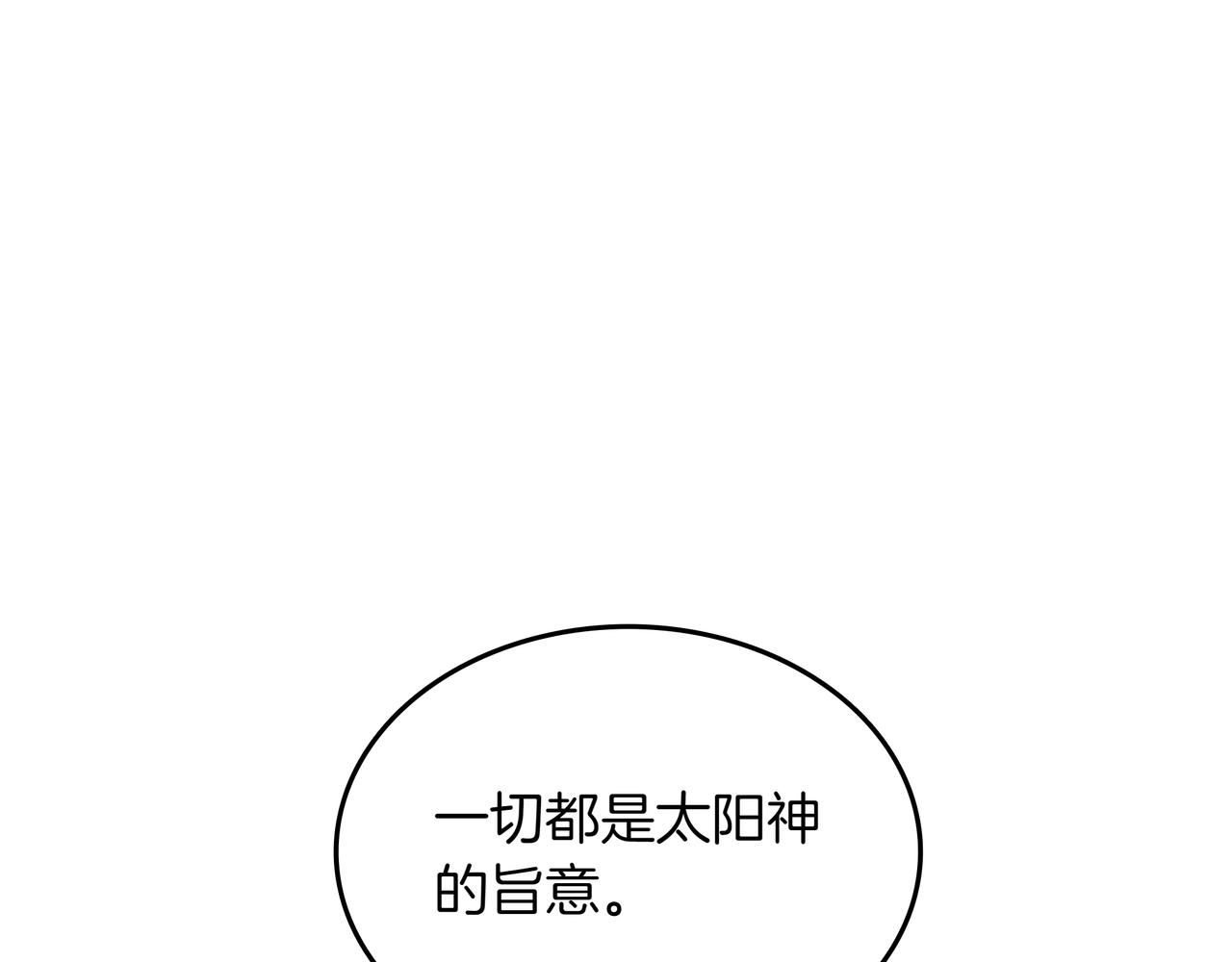 第11话 伪装身份165