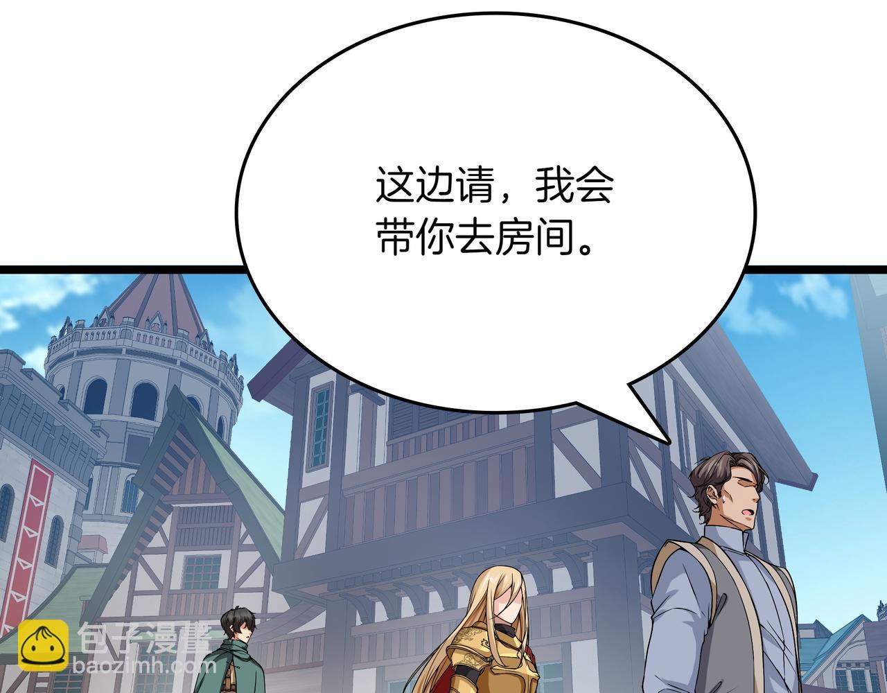 第11话 伪装身份178