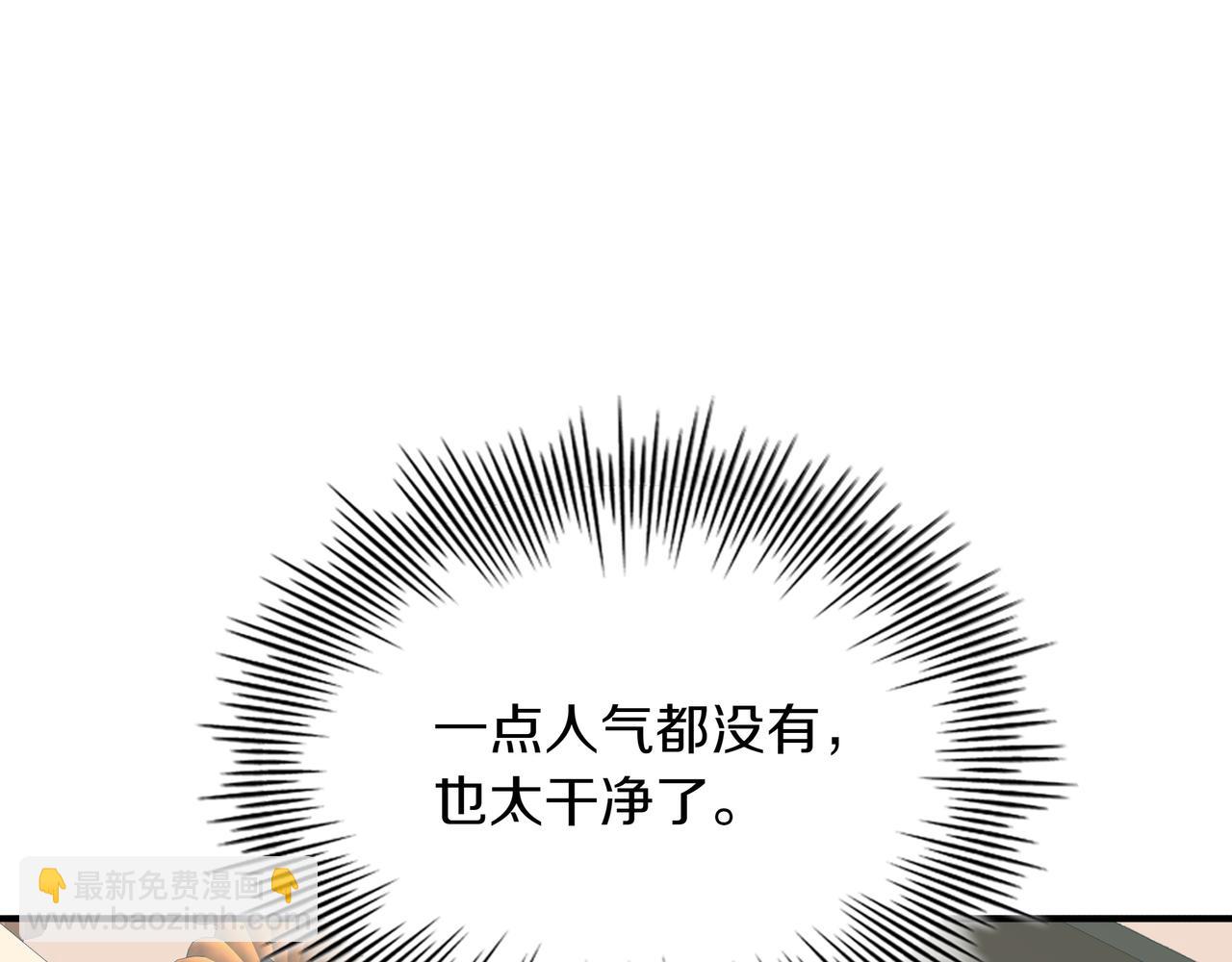 第11话 伪装身份187