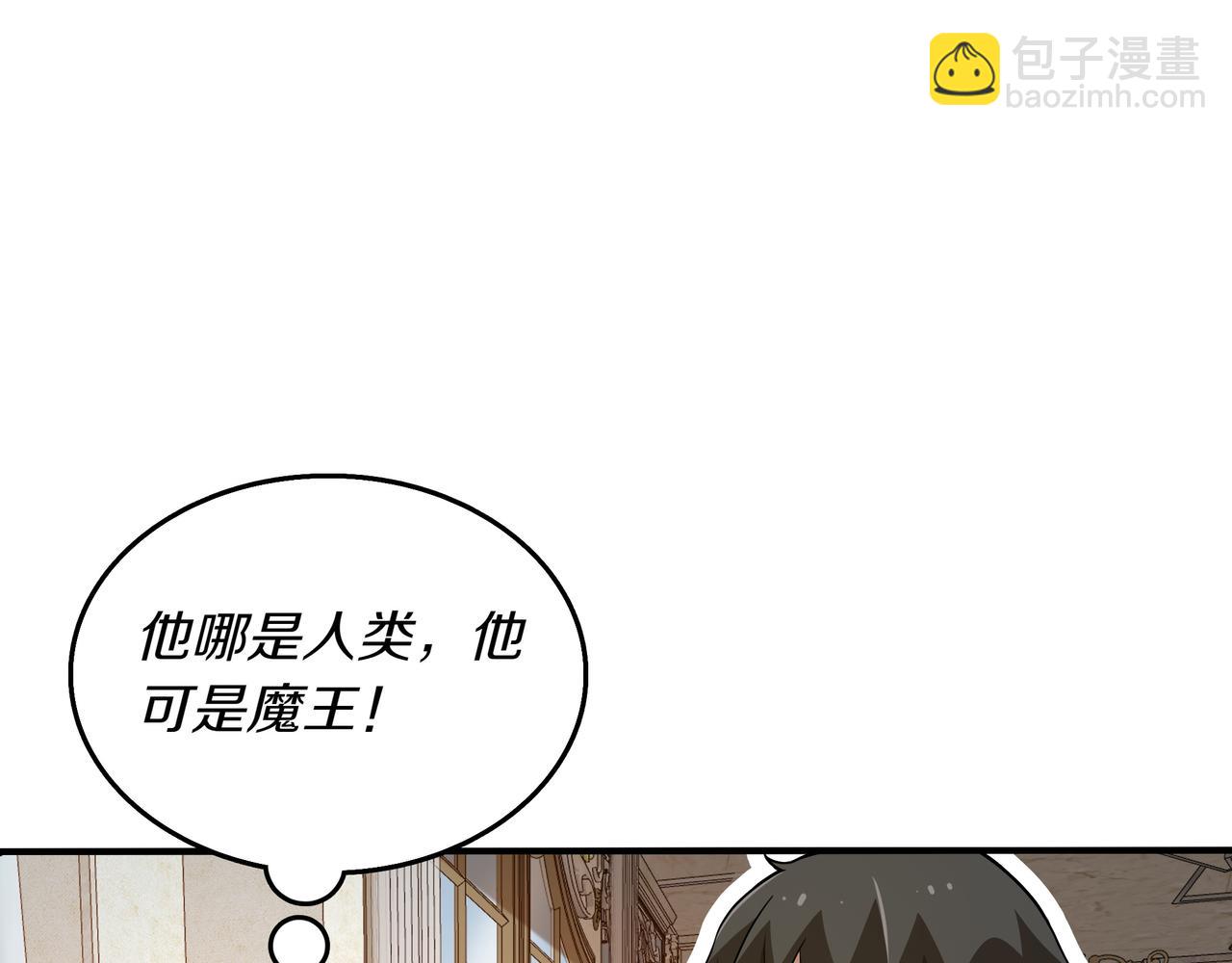 第11话 伪装身份24