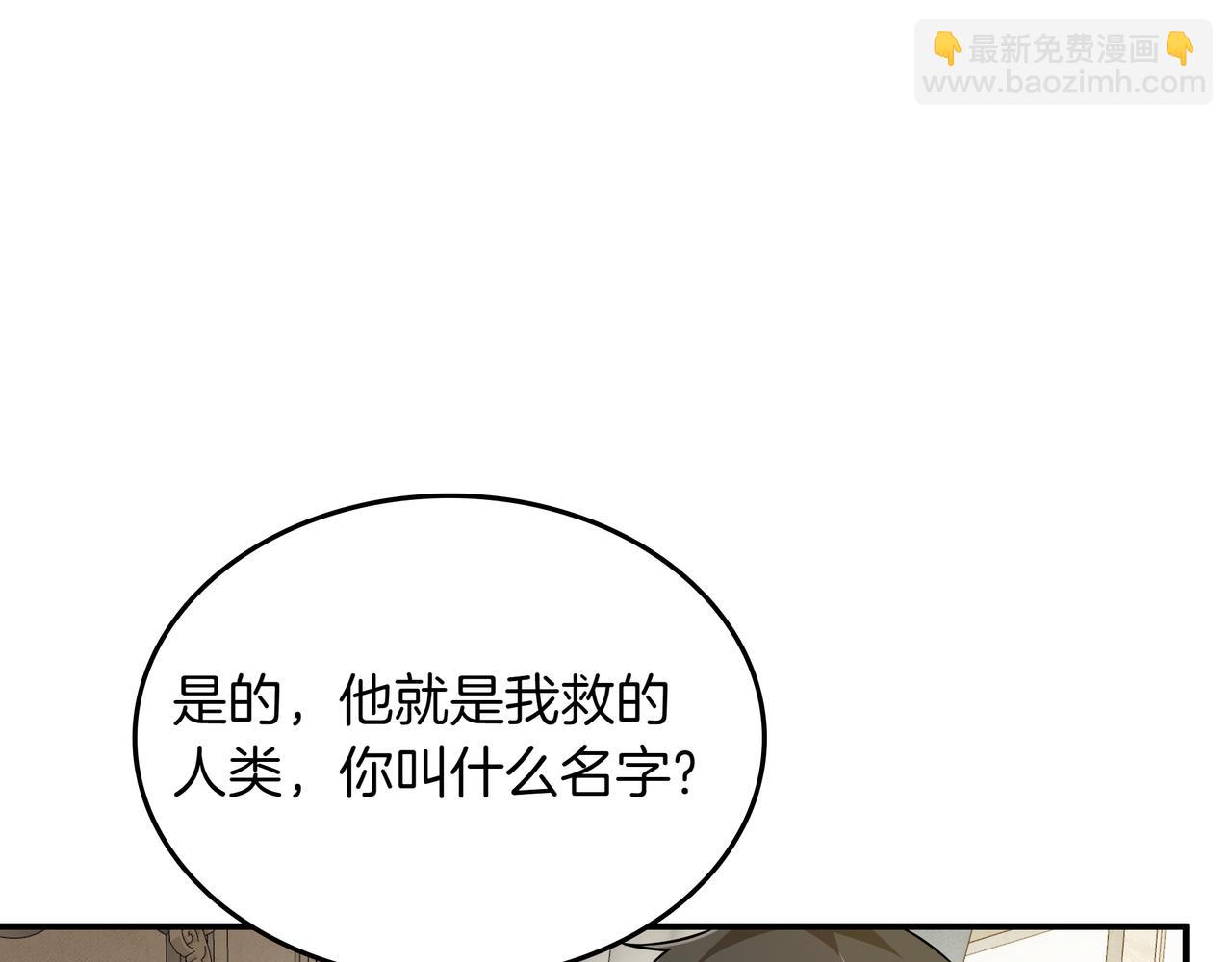 第11话 伪装身份27