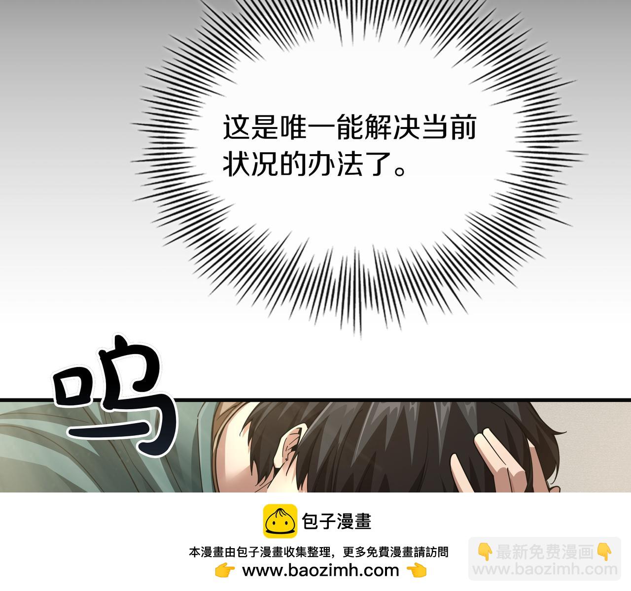 第11话 伪装身份49