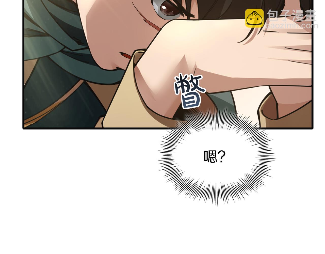 第11话 伪装身份57