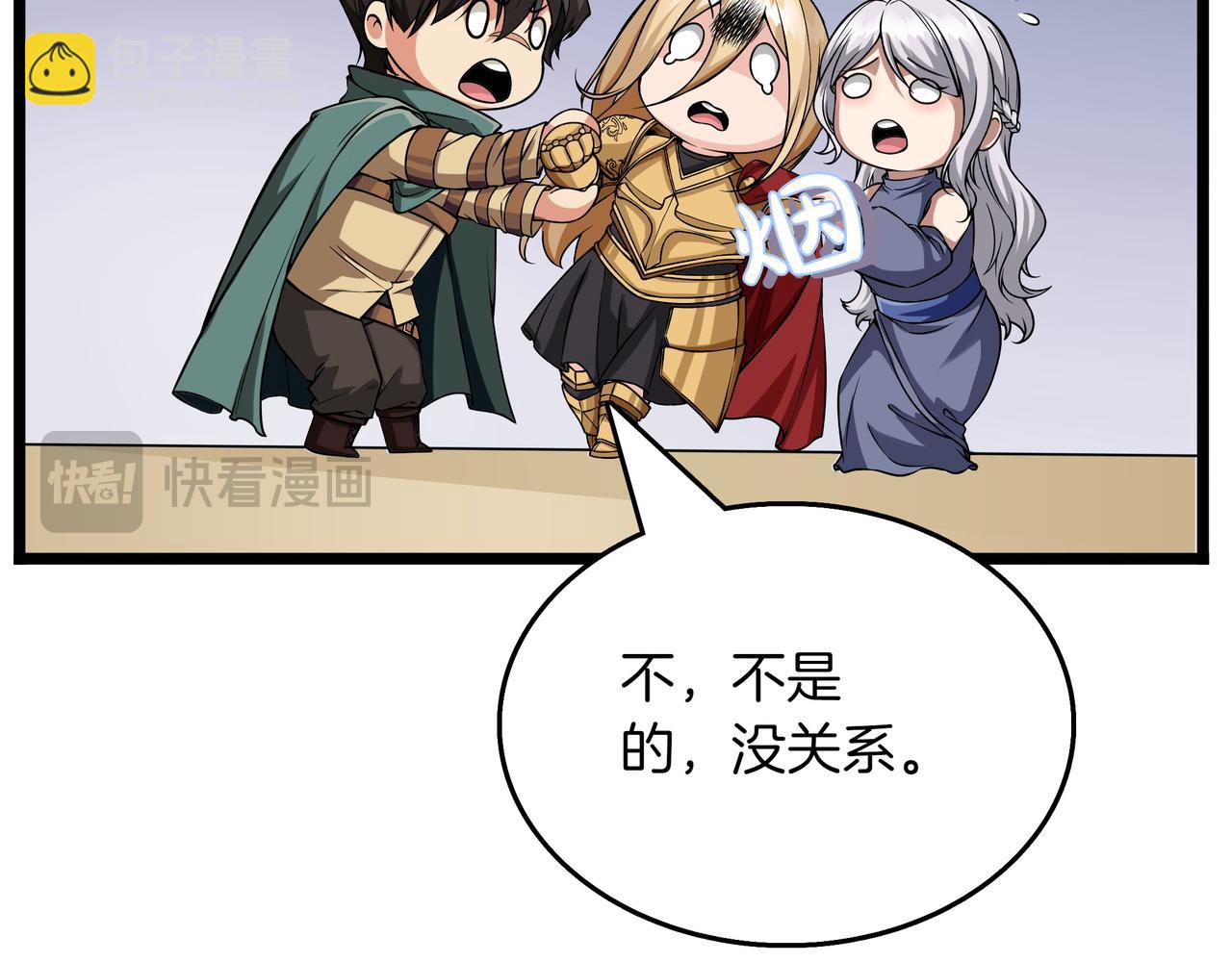 第11话 伪装身份62