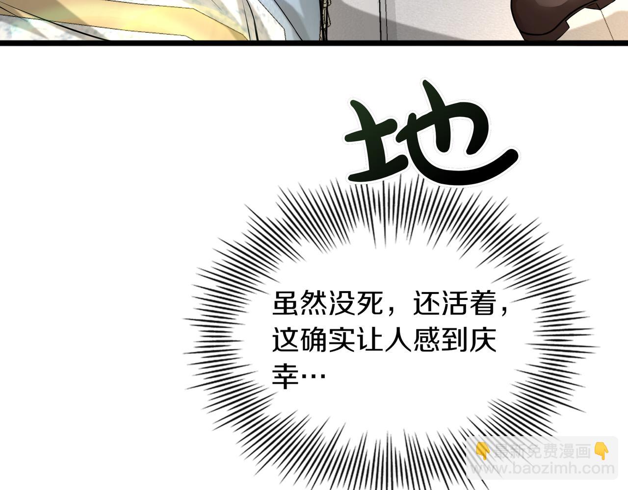 第11话 伪装身份7