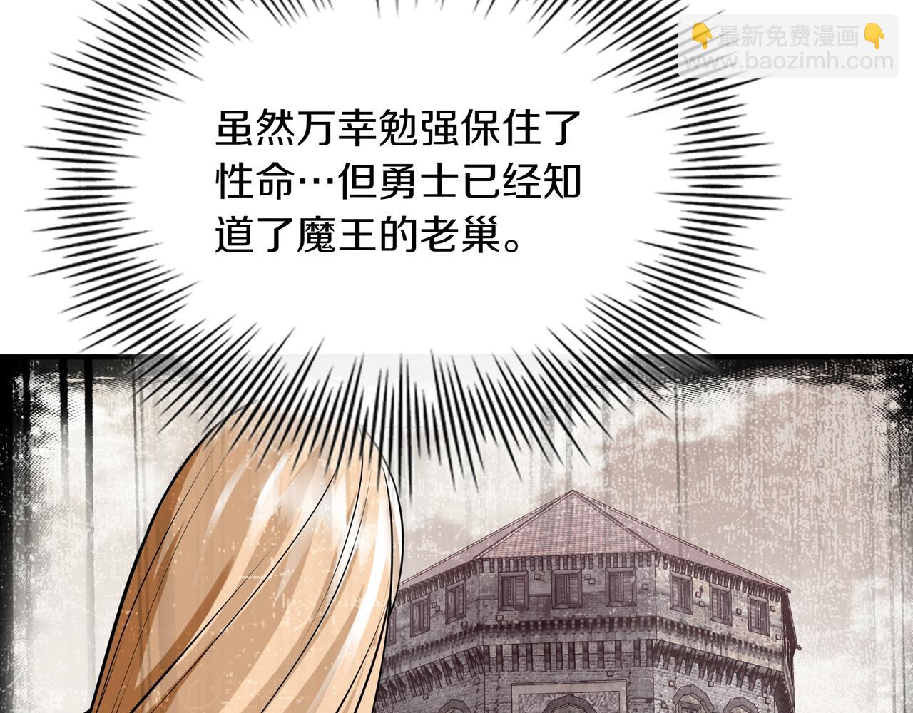 第11话 伪装身份74