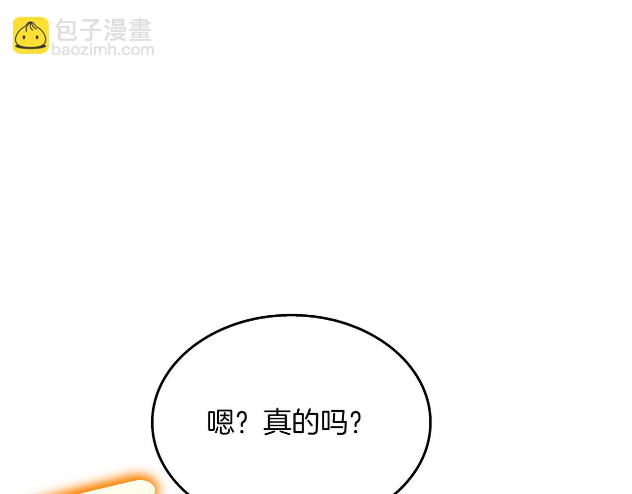 第11话 伪装身份85