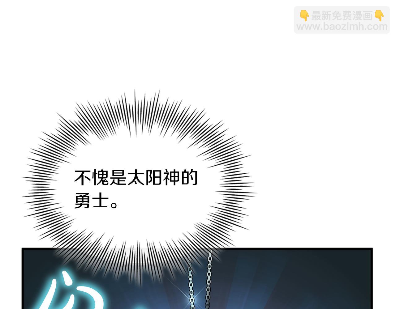 第11话 伪装身份98