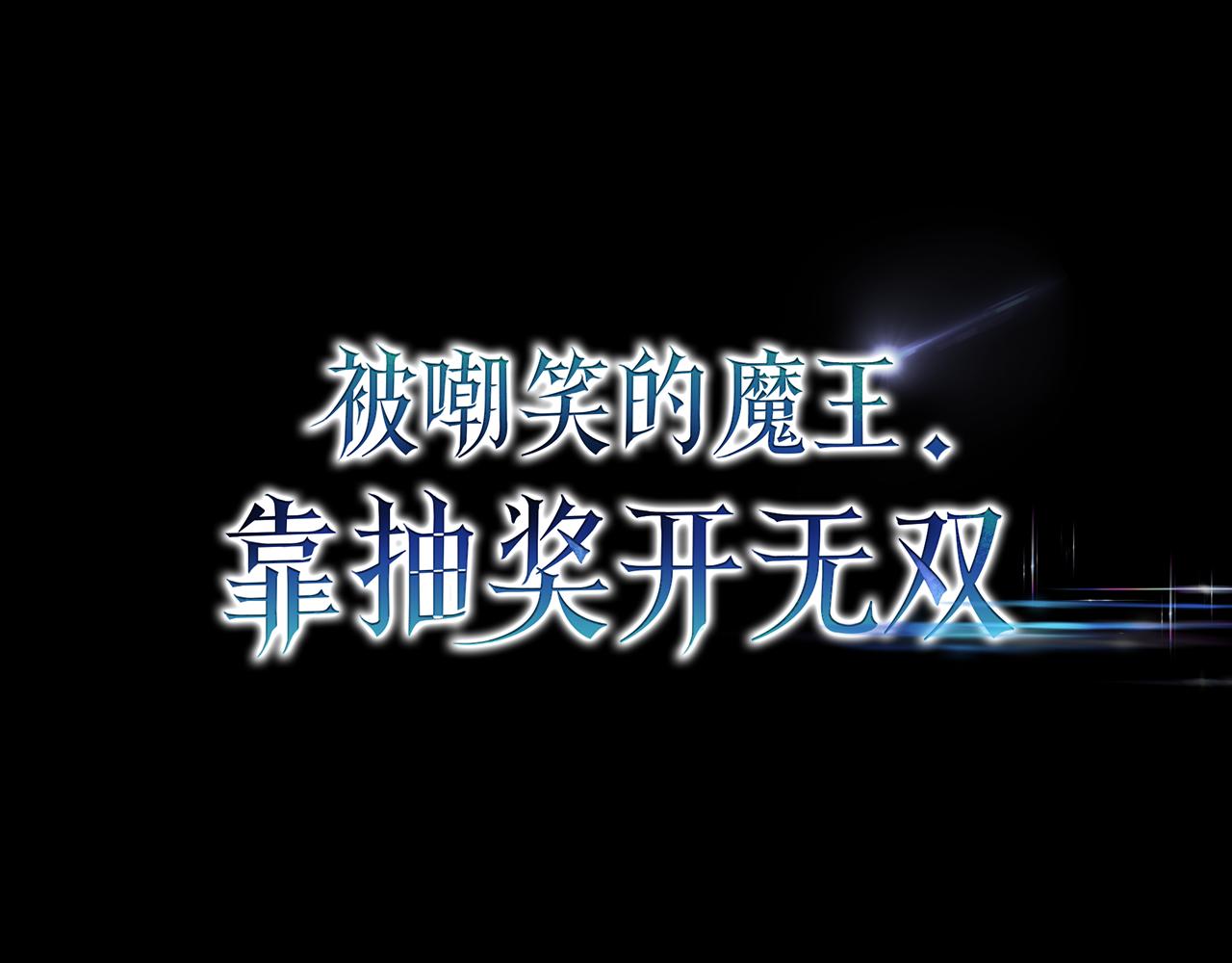 第14话 赠品0