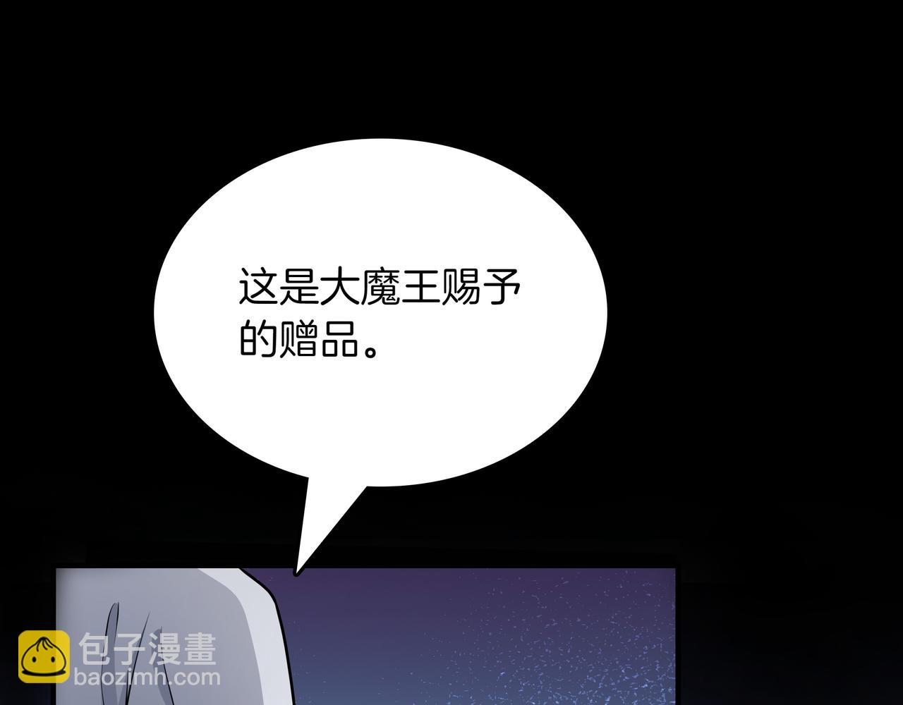 第14话 赠品10