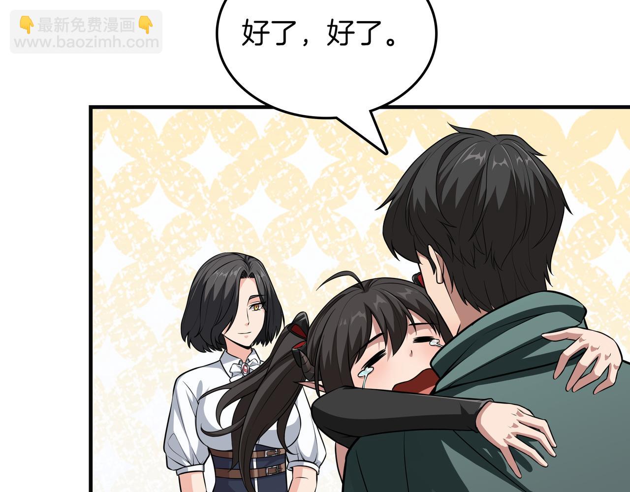 第14话 赠品101