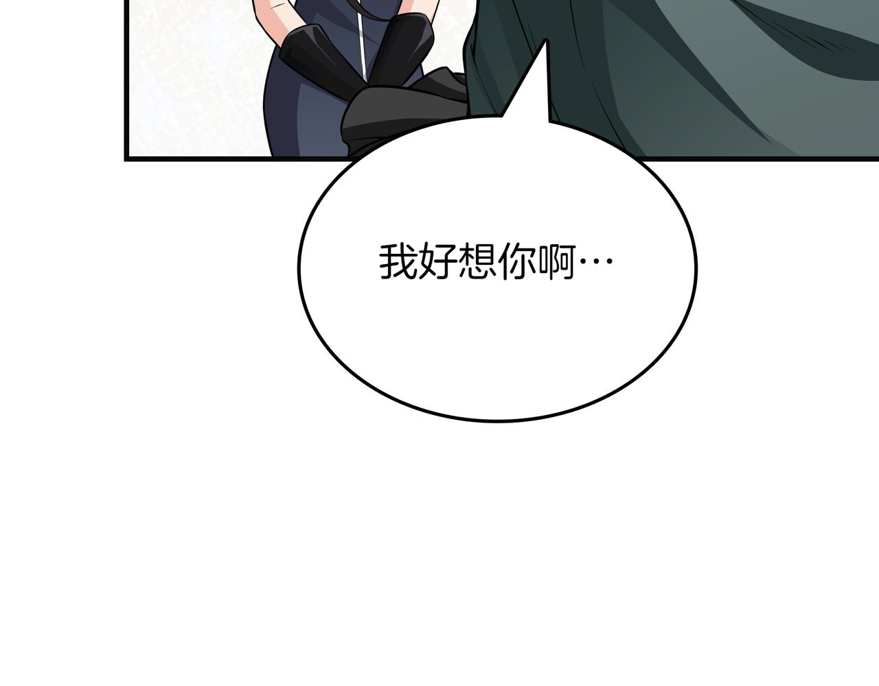 第14话 赠品106