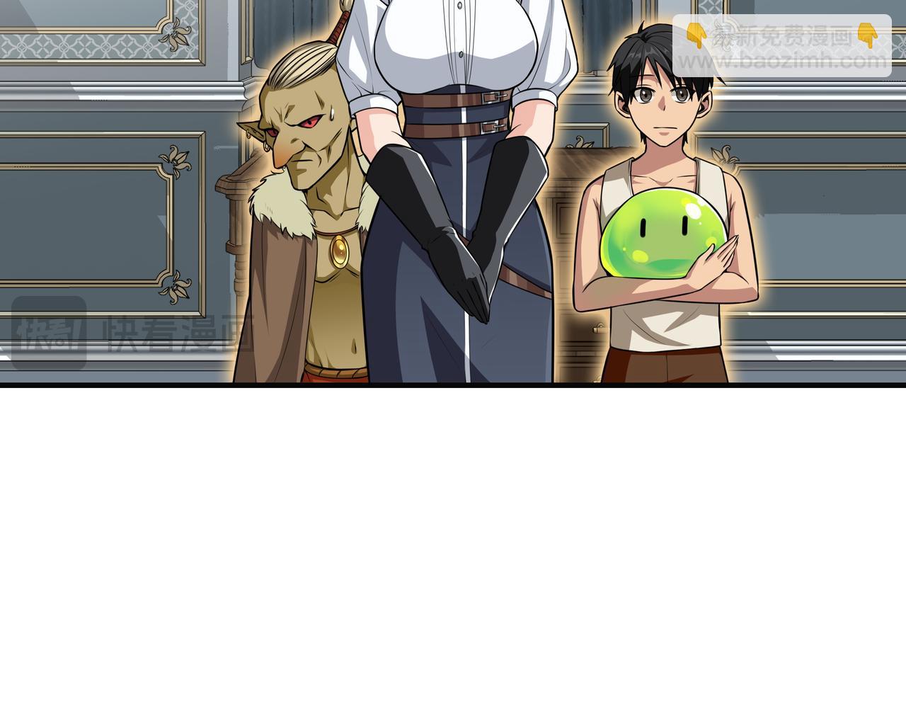 第14话 赠品108