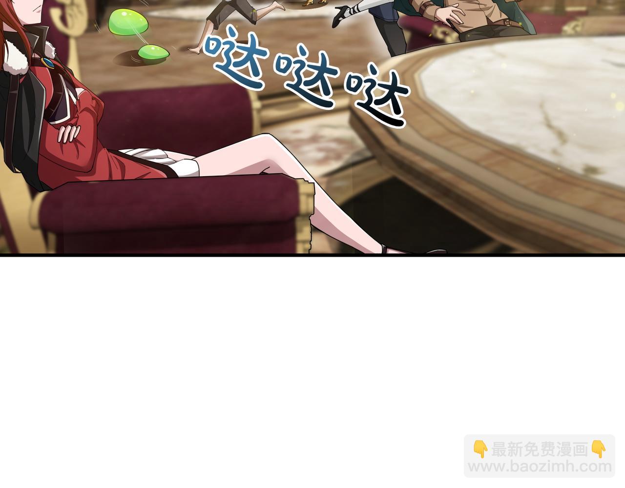 第14话 赠品122