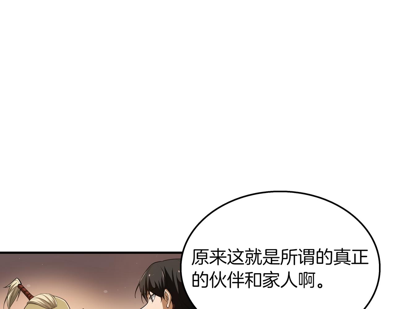 第14话 赠品123