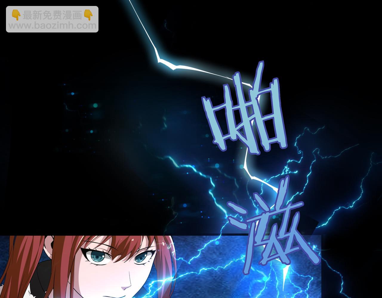 第14话 赠品162