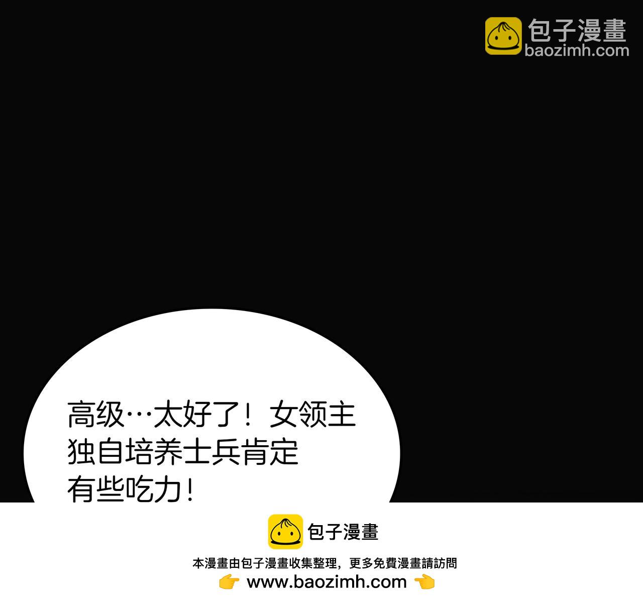 第14话 赠品166