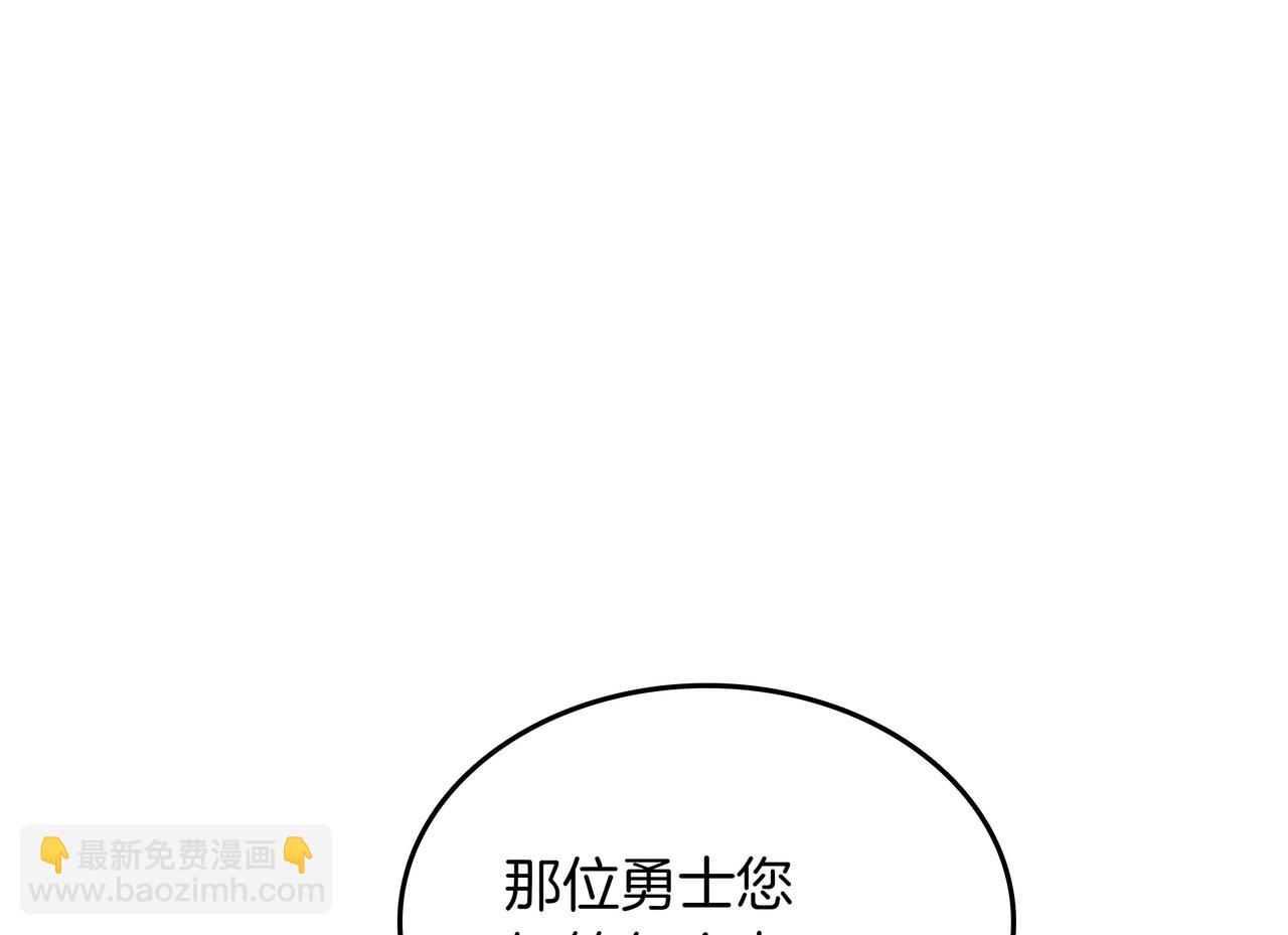 第14话 赠品173