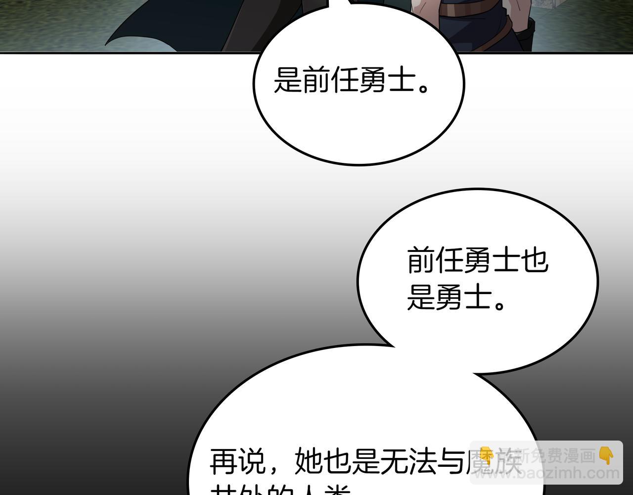 第14话 赠品175