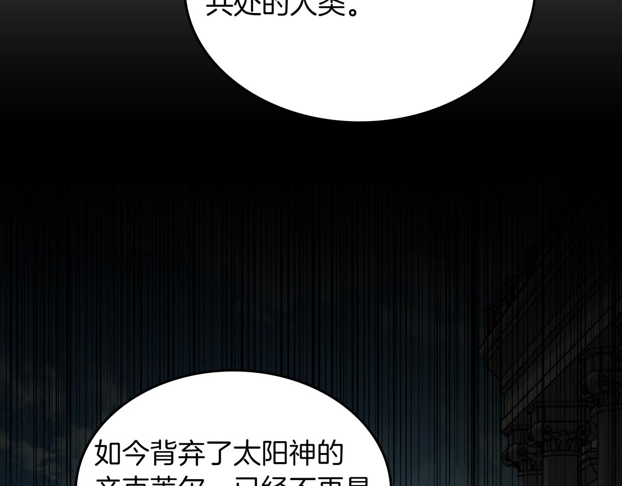 第14话 赠品176